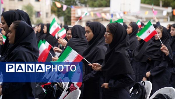 زنگ آغاز سال تحصیلی جدید به صدا درآمد