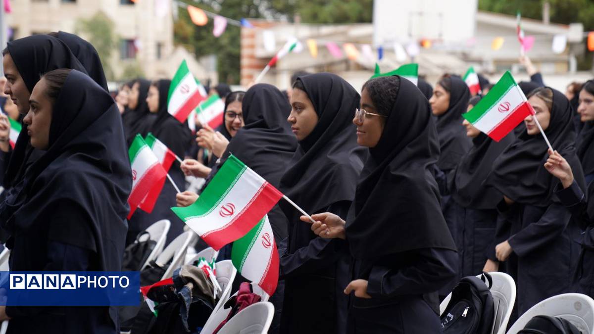 زنگ آغاز سال تحصیلی جدید به صدا درآمد