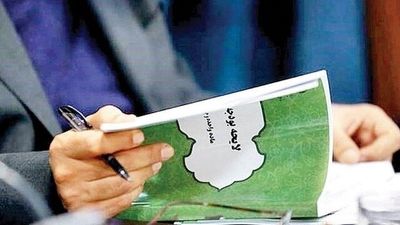 تغییرات کلیات بودجه؛ افزایش پلکانی حقوق و معافیت مالیاتی تا ۴۰ میلیون