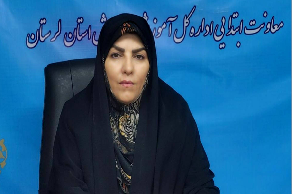 اجرای طرح ملی «توانا» در لرستان حرکتی نوین برای همافزایی و ارتقاء کیفیت آموزش ابتدایی