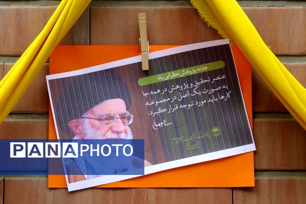 مراسم هفته پژوهش در دبیرستان بانو عفت آهنگری شهرری