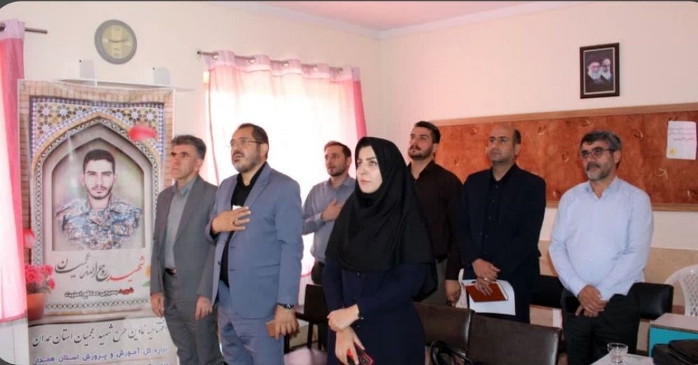 طرح شهید عجمیان در همدان افتتاح شد