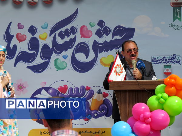 نواختن زنگ اول مهر در مدرسه شهدا فرهنگی 