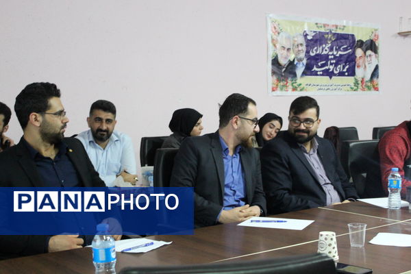 نشست مسئولان سنجش‌ و پایش کیفیت آموزشی مازندران 