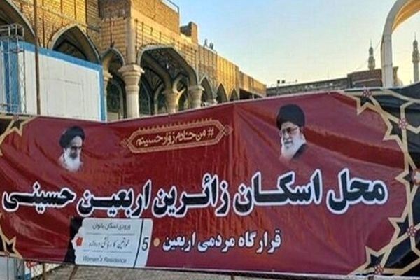 آمادگی ستاد اسکان آموزش و پرورش قم برای پذیرایی از زائران اربعین