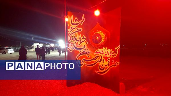 آیین شام غریبان در شهرستان نیشابور