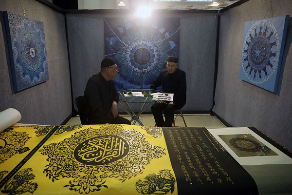 افتتاحیه سی‌و‌یکمین نمایشگاه بین‌المللی قرآن کریم