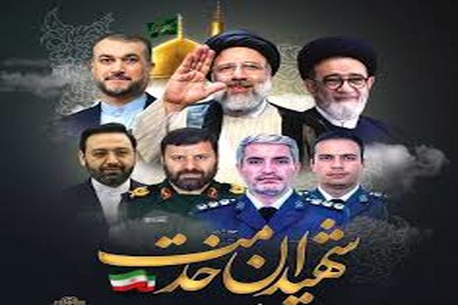 روایتی از سفر شهید جمهور از زبان دانش‌آموزخبرنگار پانا هرمزگان