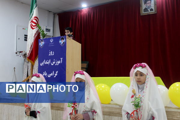 همایش گرامیداشت روز آموزش ابتدایی در گلوگاه