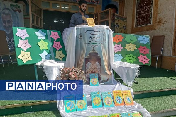  مراسم مصباح الهدی با محوریت امام سجاد (ع) در دبستان علامه طباطبایی پیشوا