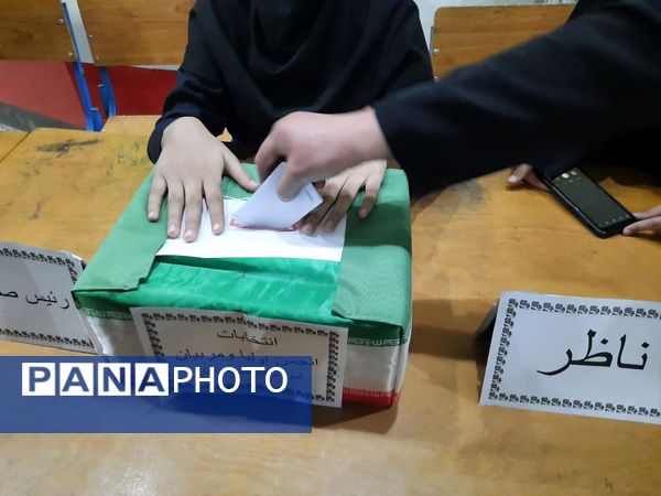 انتخابات انجمن اولیا و مربیان آموزشگاه سمیه ناغان