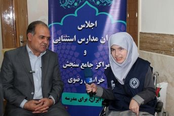 اجلاس مدیران مدارس استثنایی و مراکز جامع سنجش خراسان رضوی با محوریت پروژه مهر برگزار شد