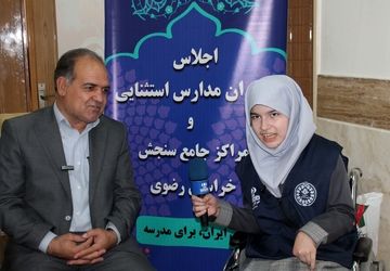 اجلاس مدیران مدارس استثنایی و مراکز جامع سنجش خراسان رضوی با محوریت پروژه مهر برگزار شد