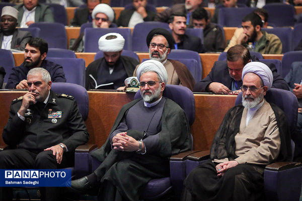 همایش بین المللی حقوق ملت و آزادی های مشروع