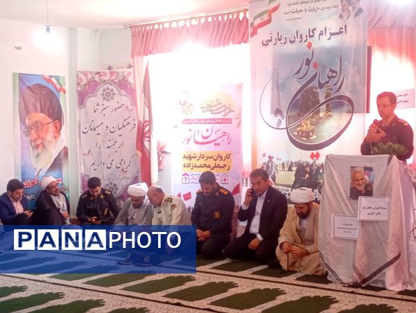 راهیان نور شهرستان فاروج