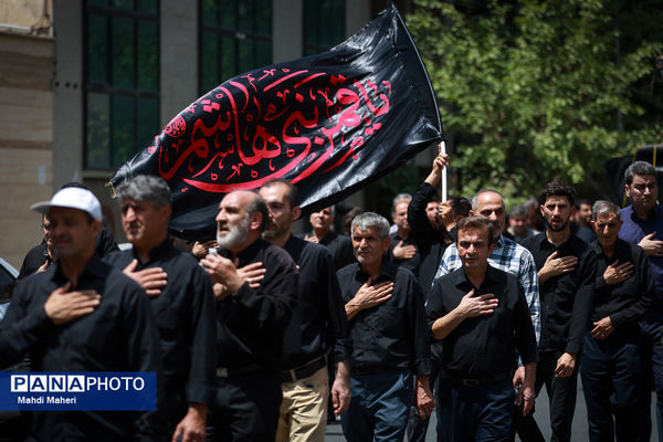 عزاداری کارکنان وزارت آموزش و پرورش همزمان با ششمین روز ماه محرم‌‌