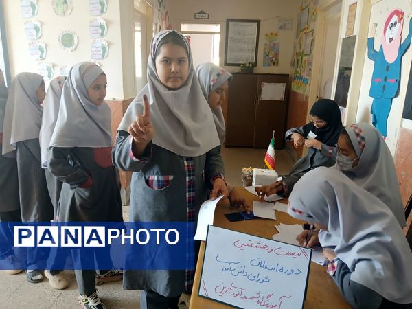 انتخابات شورای دانش آموزی در شهرستان بجستان