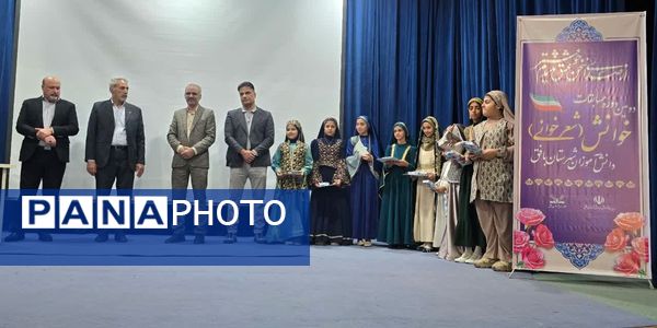 برگزاری دومین دوره مسابقات شعرخوانی دانشآموزی در بافق
