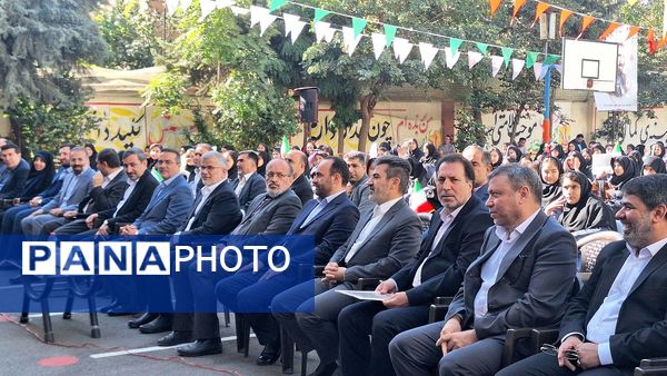 آیین متمرکز استانی نواختن زنگ مهر در مدارس استان البرز