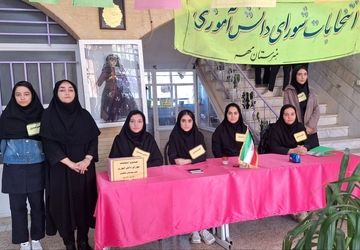 برگزاری بیست و هشتمین دوره انتخابات شورای دانش‌آموزی در کرمانشاه