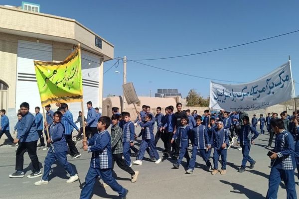 همدلی مردم و مسئولان مروست در بزرگداشت یوم‌الله ۱۳ آبان