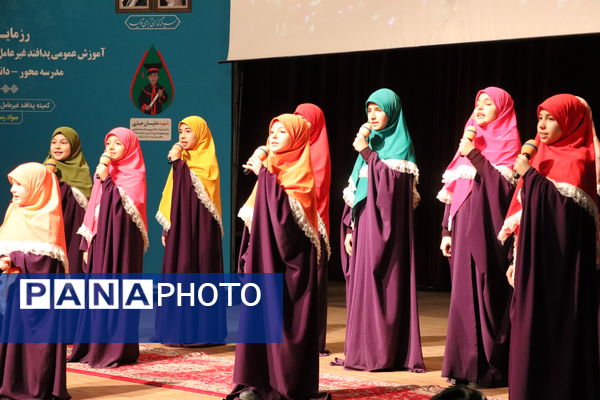 رزمایش دانش‌آموزی آموزش عمومی پدافند غیرعامل