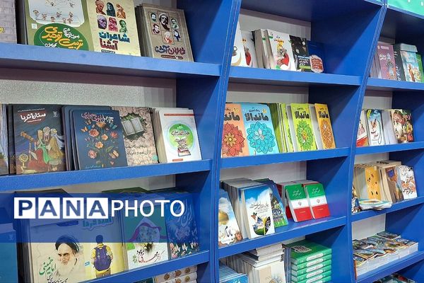 حضور کودکان و نوجوانان در نمایشگاه کتاب 