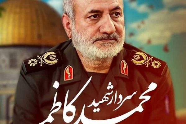 سردار کاظمی با سال‌ها مجاهدت خالصانه در میدان‌های دفاع از حق و عدالت نمونه‌ای از ایثار و استقامت بود