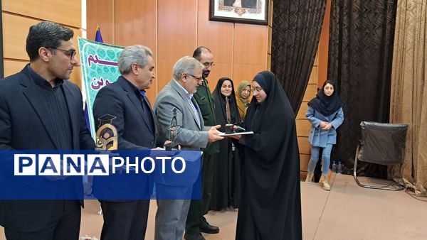 آیین تجلیل از رتبه‌ برتر‌های ناحیه۲