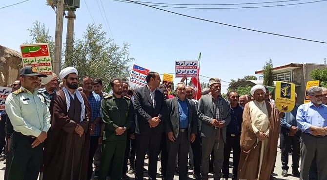 راهپیمایی خشم ونصر در شهر بهمن