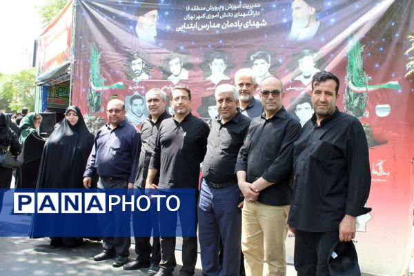 هر قدم یک عهد