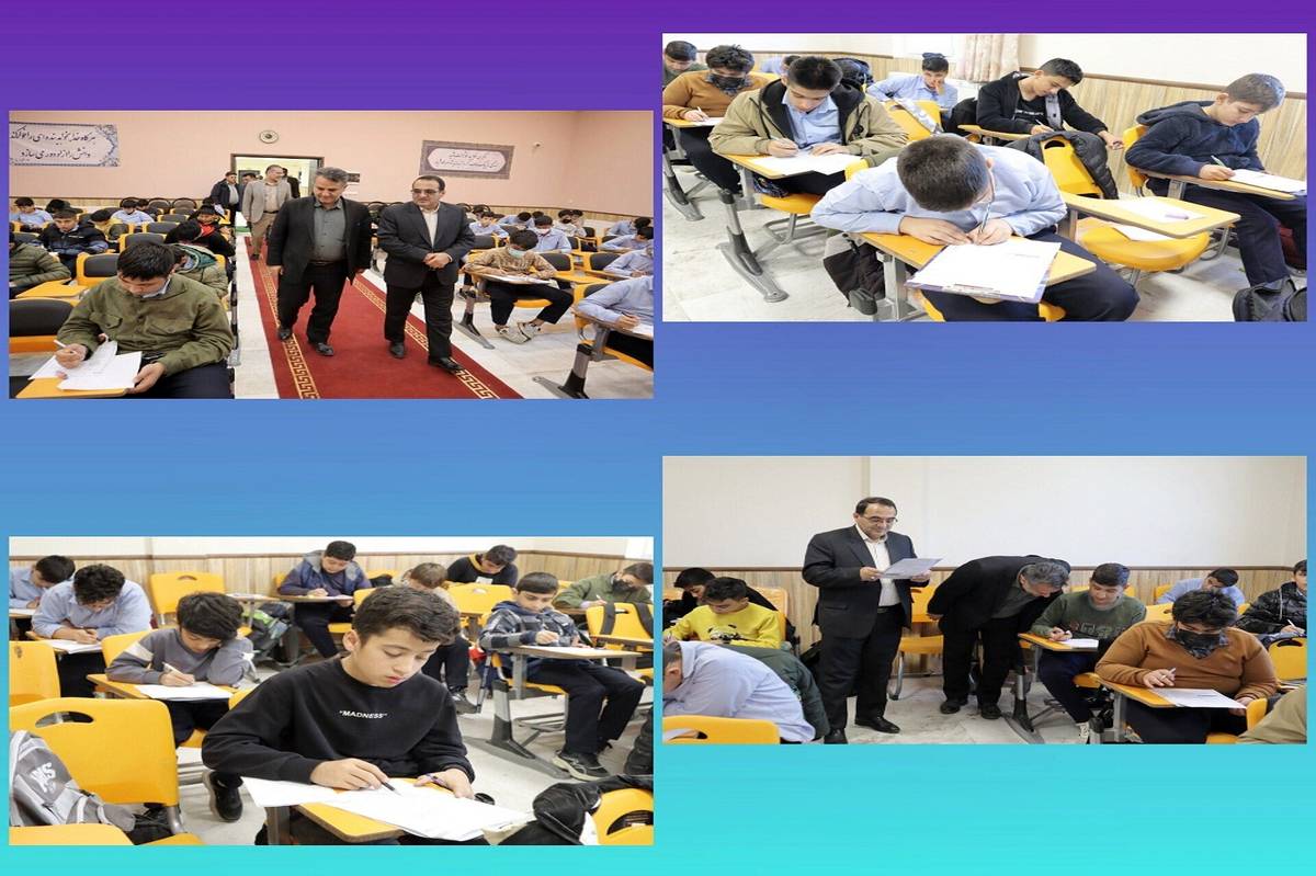 «تیمز» تنها یک آزمون بین‌المللی نیست