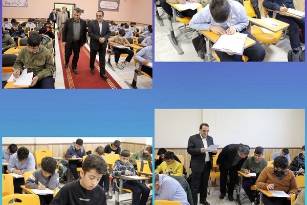 «تیمز» تنها یک آزمون بین‌المللی نیست