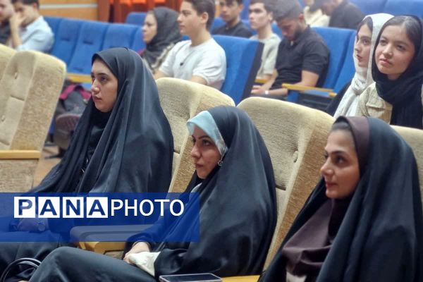 همایش انتخاب رشته در قرچک