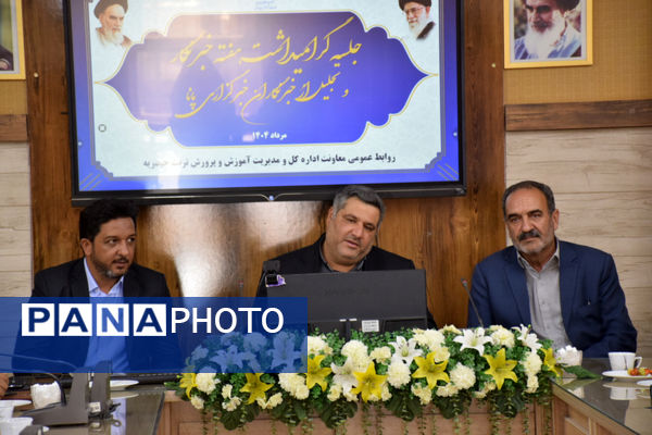 همایش تجلیل از خبرنگاران پانا در تربت حیدریه
