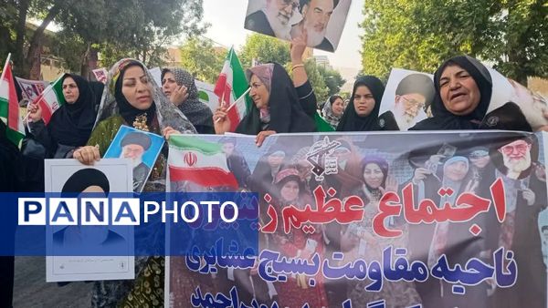 اجتماع بزرگ زینبیون در یاسوج