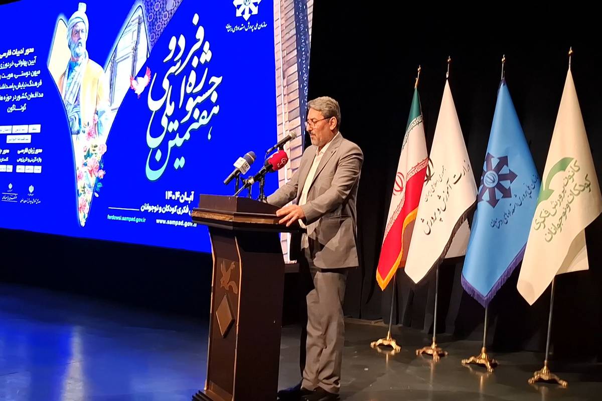 ۱۰ هزار اثر دانش‌آموزی و ۷۰۰ اثر برگزیده کشوری در هفتمین جشنواره ملی فردوسی