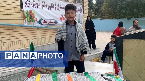 آغاز سال تحصیلی در آشخانه