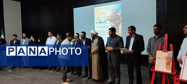  آیین رونمایی از پوستر سومین جشنواره قلیف چال شهرستان جاجرم