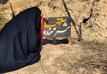 چهل روایت از نور؛ سفری از امروز به روزهای آتش و ایمان