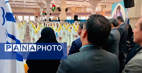 گردهمایی بزرگ دانش‌آموزان دختر مدارس غیر دولتی در همایش یاوران مقاومت یاوران نماز