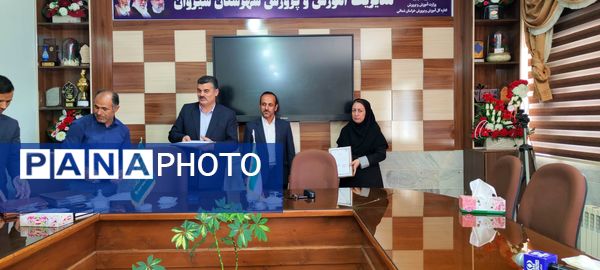 تجلیل مدیر آموزش و پرورش شهرستان شیروان از خبرنگاران پانا