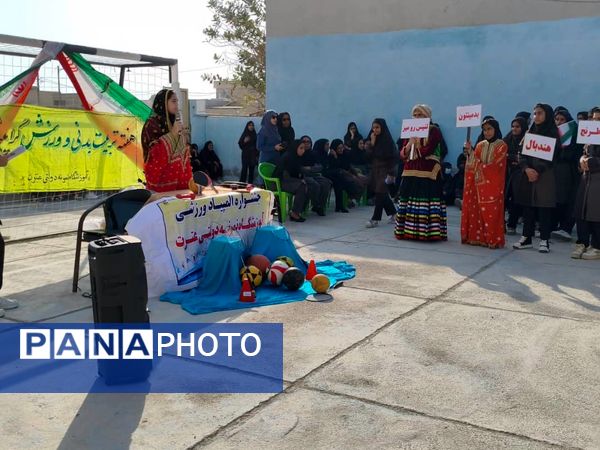 هفته «تربیت بدنی» در دبیرستان نمونه دولتی عترت شهرستان جاسک