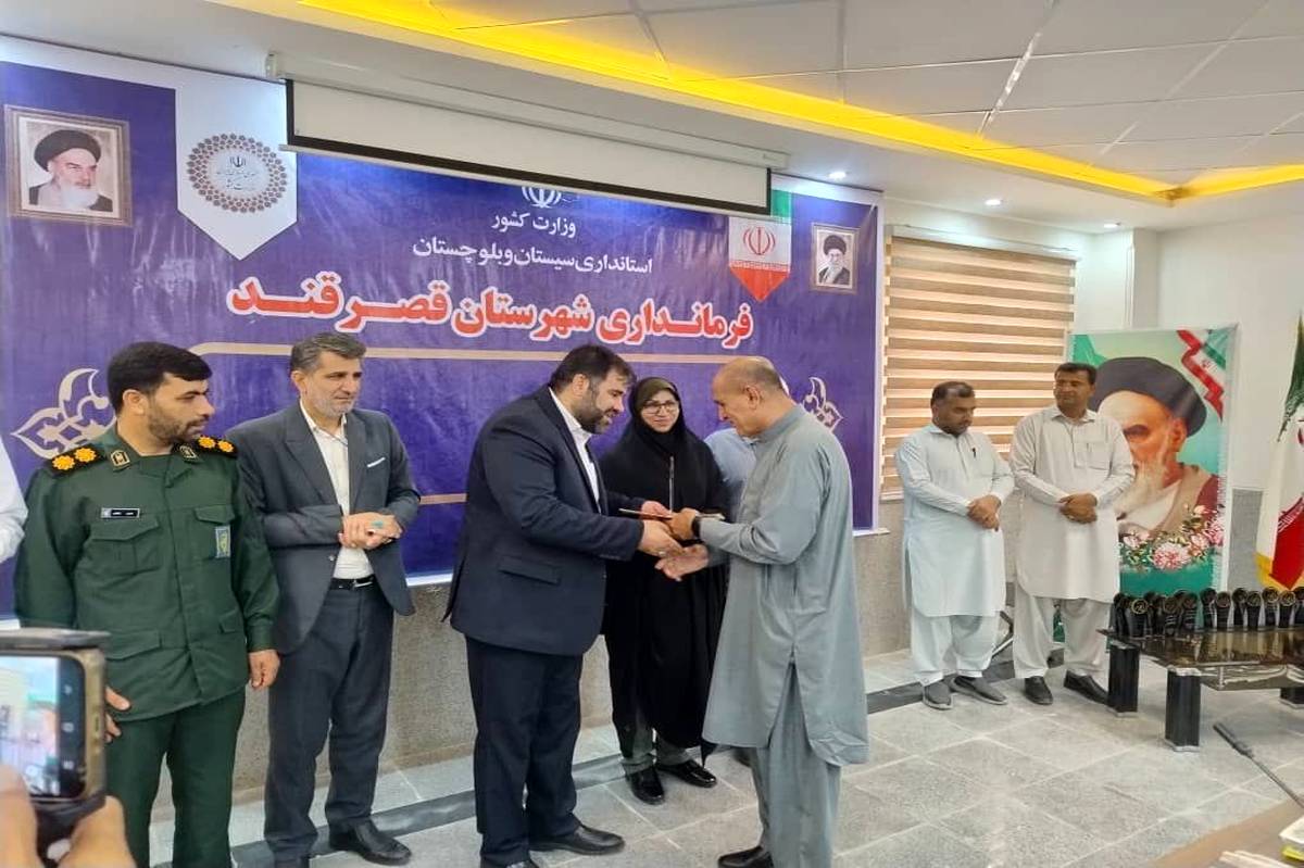 برگزاری همایش خیرین نیکاندیش در قصرقند