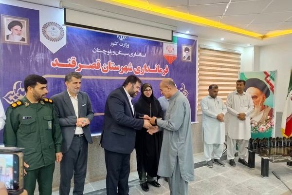 برگزاری همایش خیرین نیک‌اندیش در قصرقند