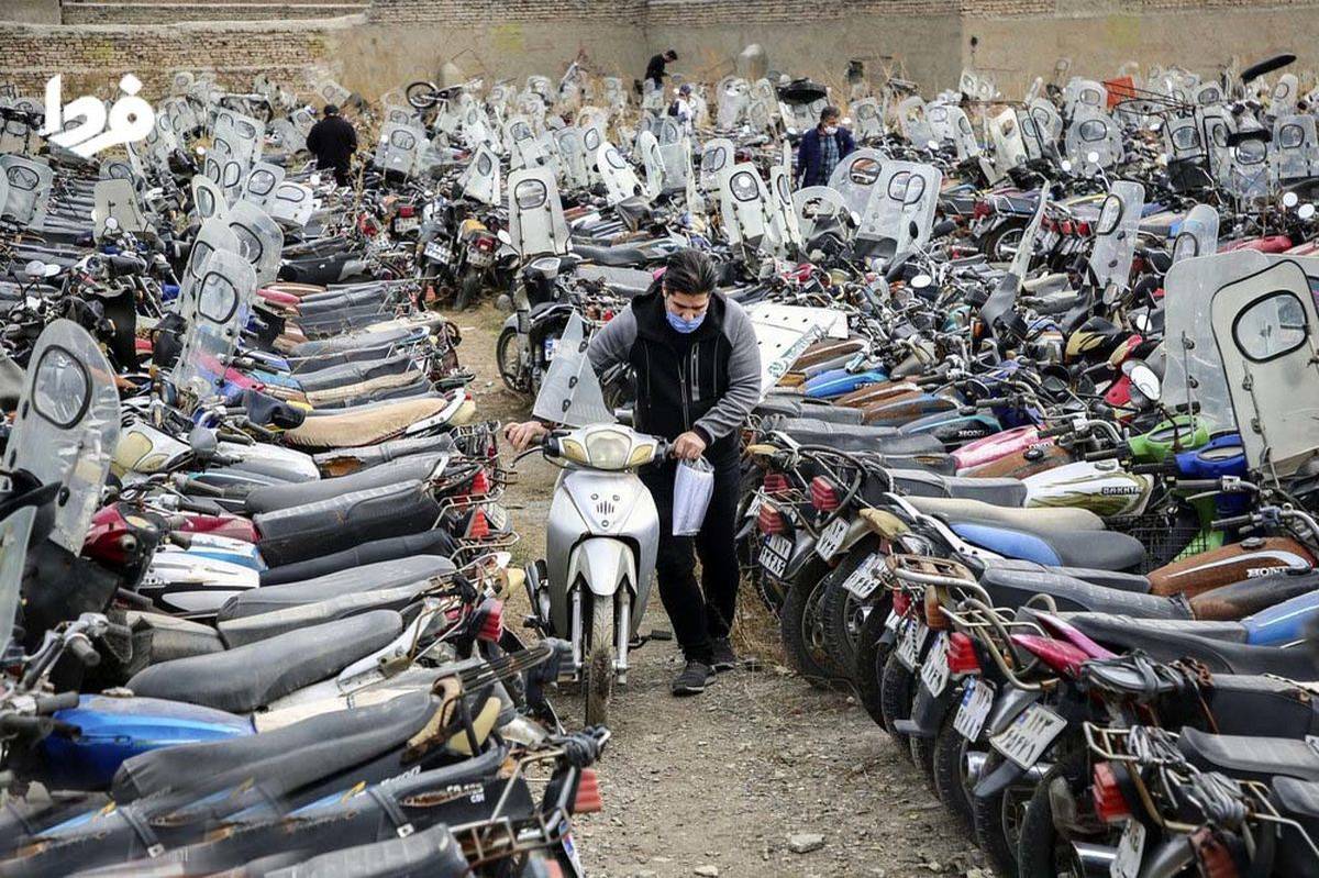 موتورسیکلت فرسوده را چگونه اسقاط کنیم؟
