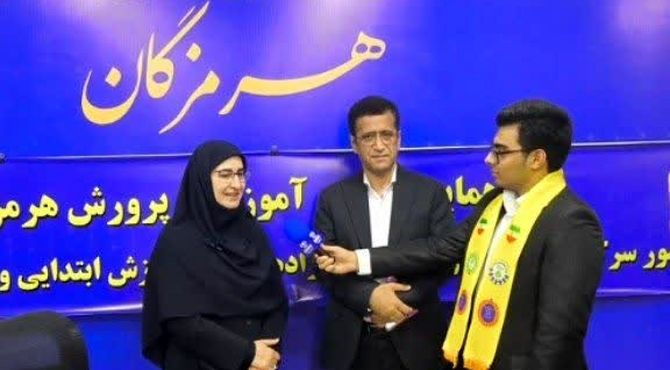 در حاشیه نشست روسای آموزش و پرورش هرمزگان