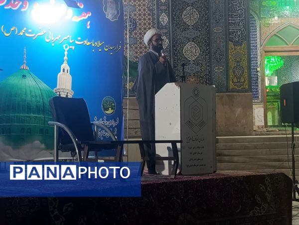 برگزاری مراسم جشن بزرگ میلاد رسول اکرم (ص) و امام جعفر صادق (ع)