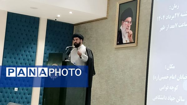 کنگره  ملی توس تا نیشابور