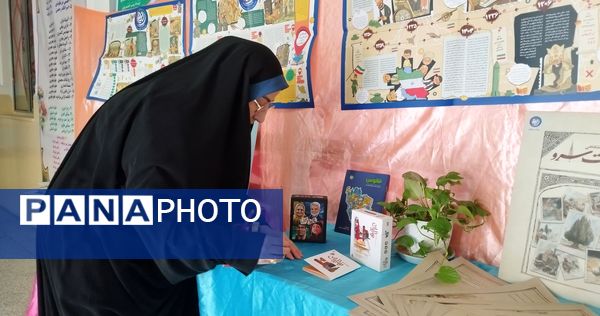 پایان نمایشگاه ایرانمون در مدرسه شهدای فرهنگی ۲ خرم آباد 